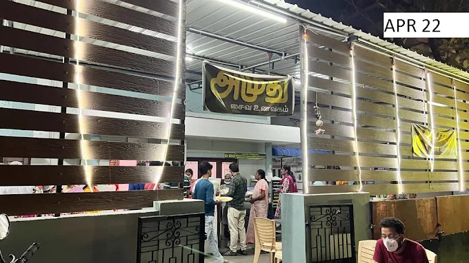 Dine in Area